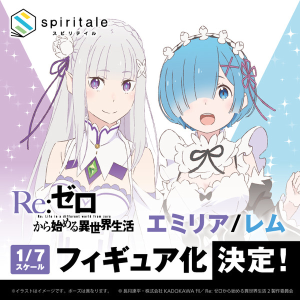 Emilia, Re:Zero Kara Hajimeru Isekai Seikatsu, Spiritale, Pre-Painted, 1/7